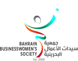 Women support Organization | Bahrain Businesswomen's Society, Bahrain | Women Digital Hub