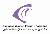 Women support Organization | Business Women Forum - Palestine - BWF, Palestine | Women Digital Hub