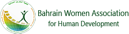 Women support Organization | Bahrain Women Association - for Human Development, Bahrain | Women Digital Hub
