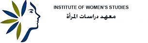 Women support University | Institute of Women's Studies - Birzeit University, Palestine | Women Digital Hub