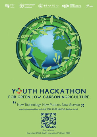 2023 Youth Hackathon for Green Low-Carbon Agriculture